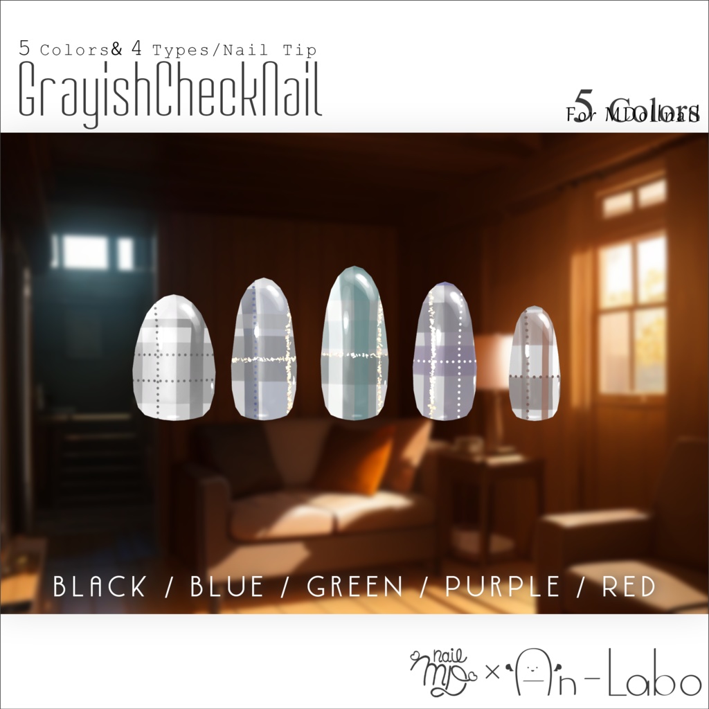 【100アバター以上対応】GrayishCheckNail【MDollnail対応】#あんらぼぶい/ Avatar