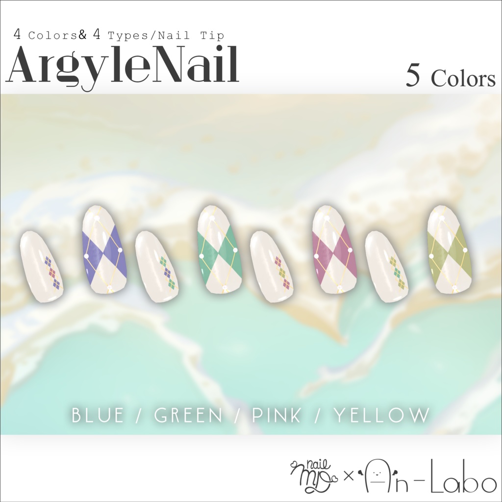 【100アバター以上対応】ArgyleNail【VRネイルチップ】【MDollnail対応】#あんらぼぶい