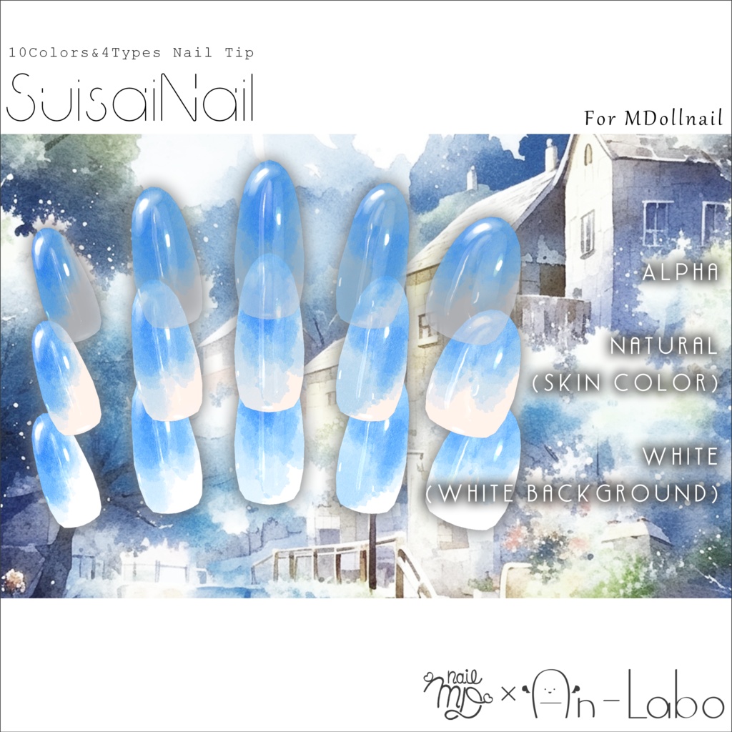 【100アバター以上対応】SuisaiNail【MDollnail対応】 #あんらぼぶい/