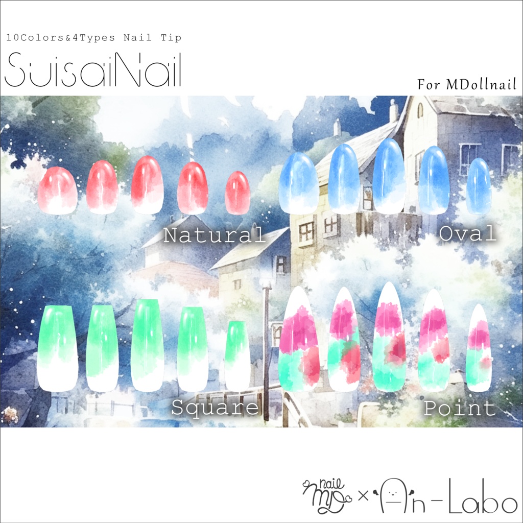 【100アバター以上対応】SuisaiNail【MDollnail対応】 #あんらぼぶい/