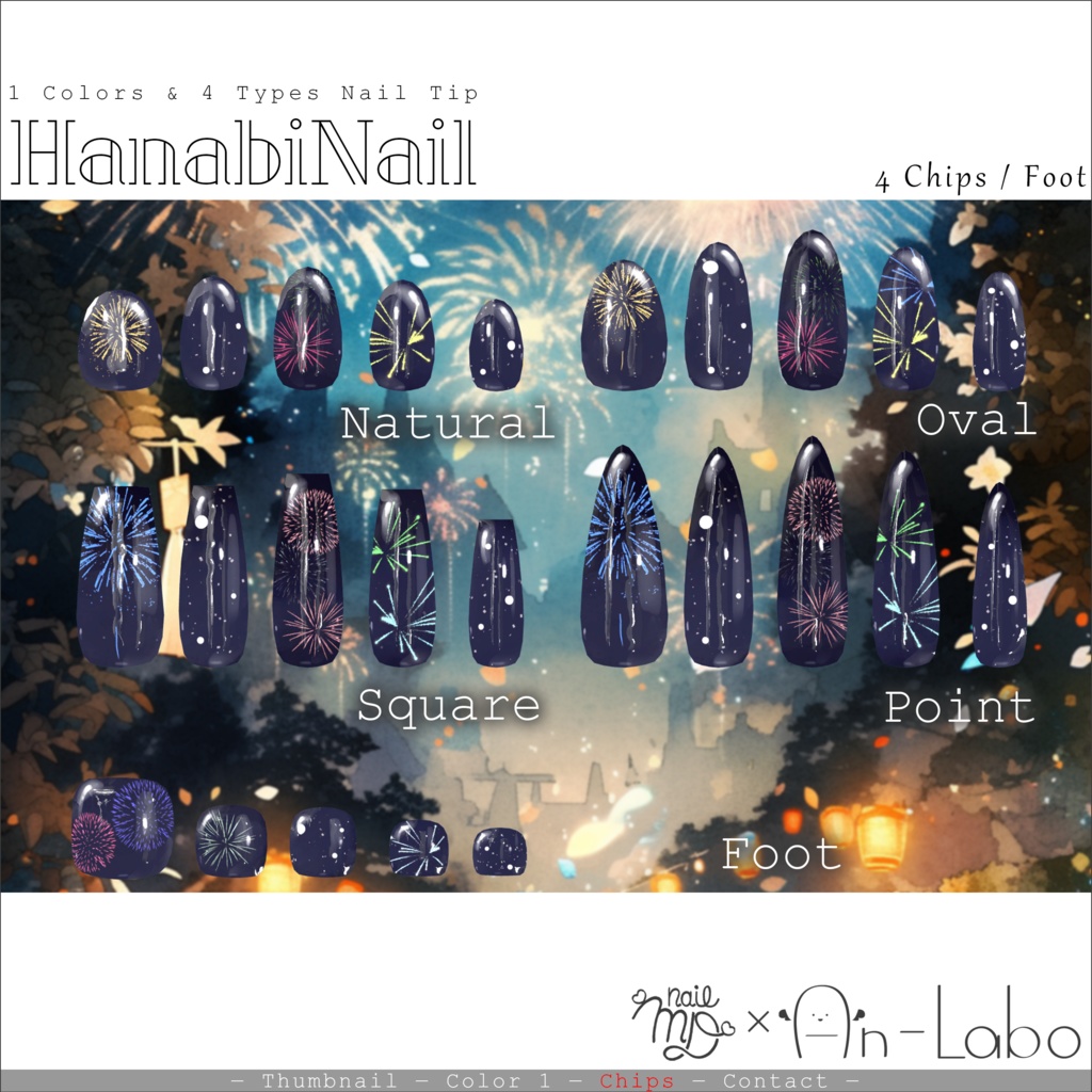 【100アバター以上対応】HanabiNail【MDollnail対応】 #あんらぼぶい