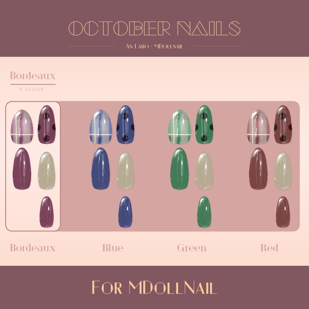 【100アバター以上対応】OctoberNails【MDollnail対応】 #あんらぼぶい
