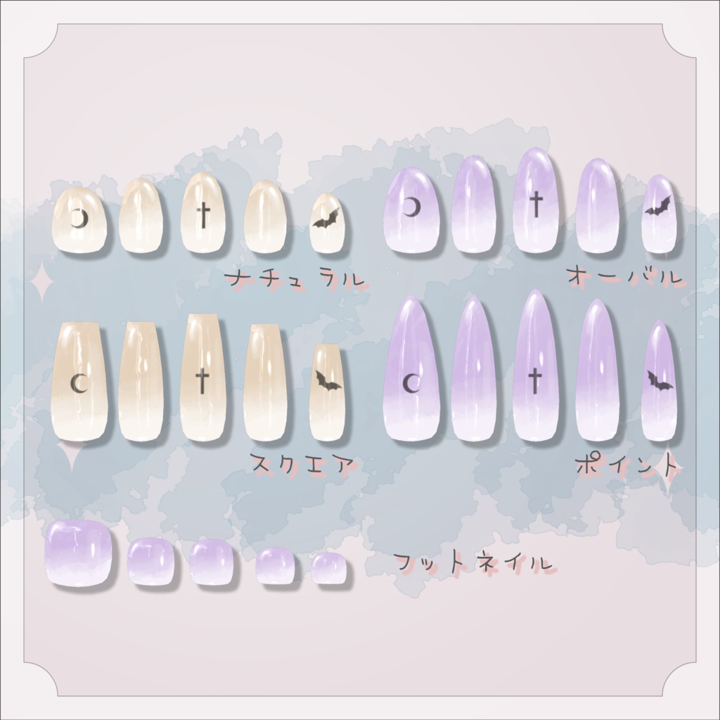 【100アバター以上対応】DullHalloweenNail【MDollnail対応】 #あんらぼぶい