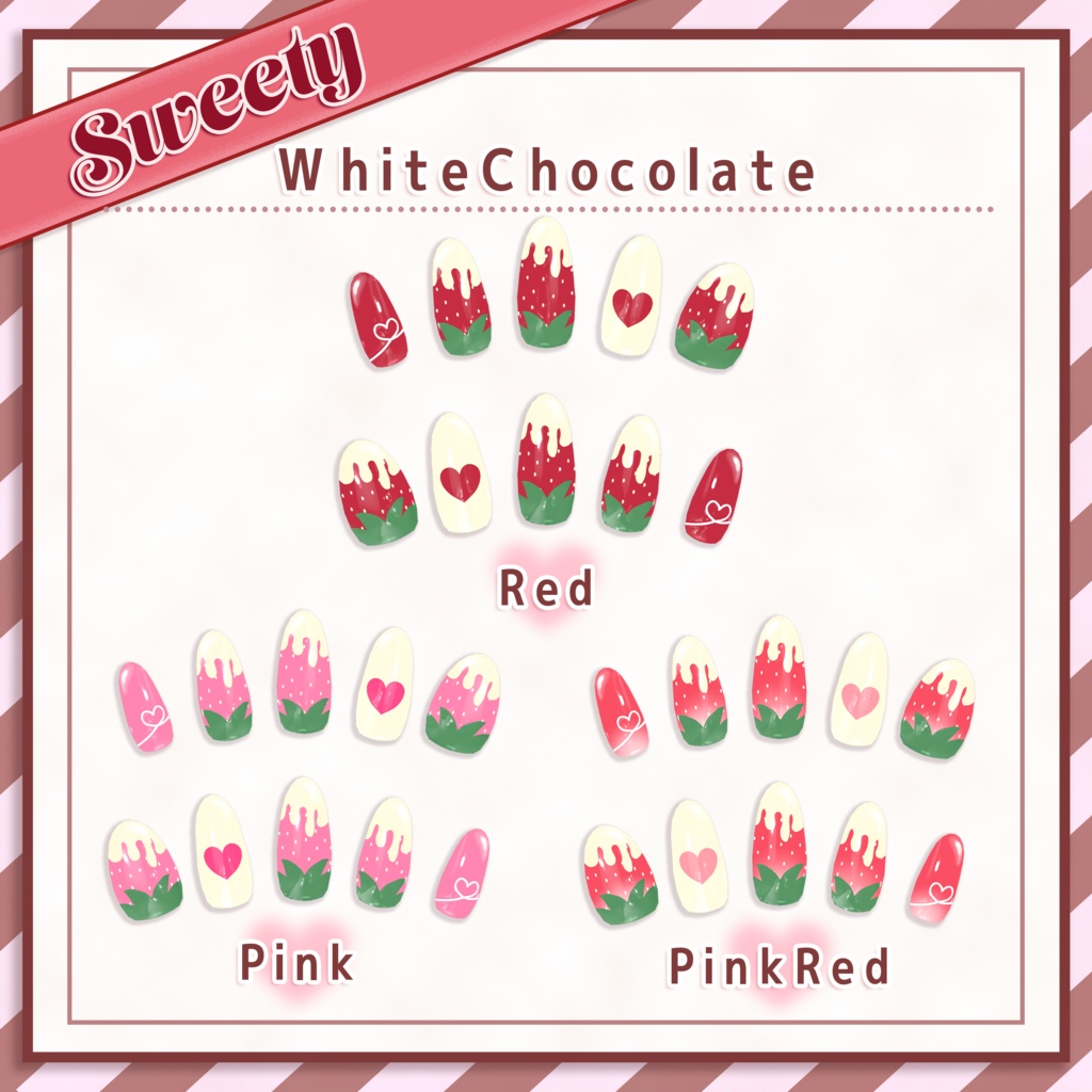 【100アバター以上対応】BerryValentineNail【MDollnail対応】 #あんらぼぶい