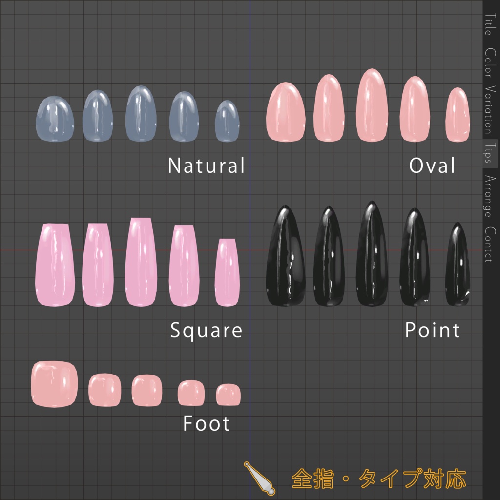 【はじめてのネイルに】SimpleNailSet【MDollnail対応】 #あんらぼぶい