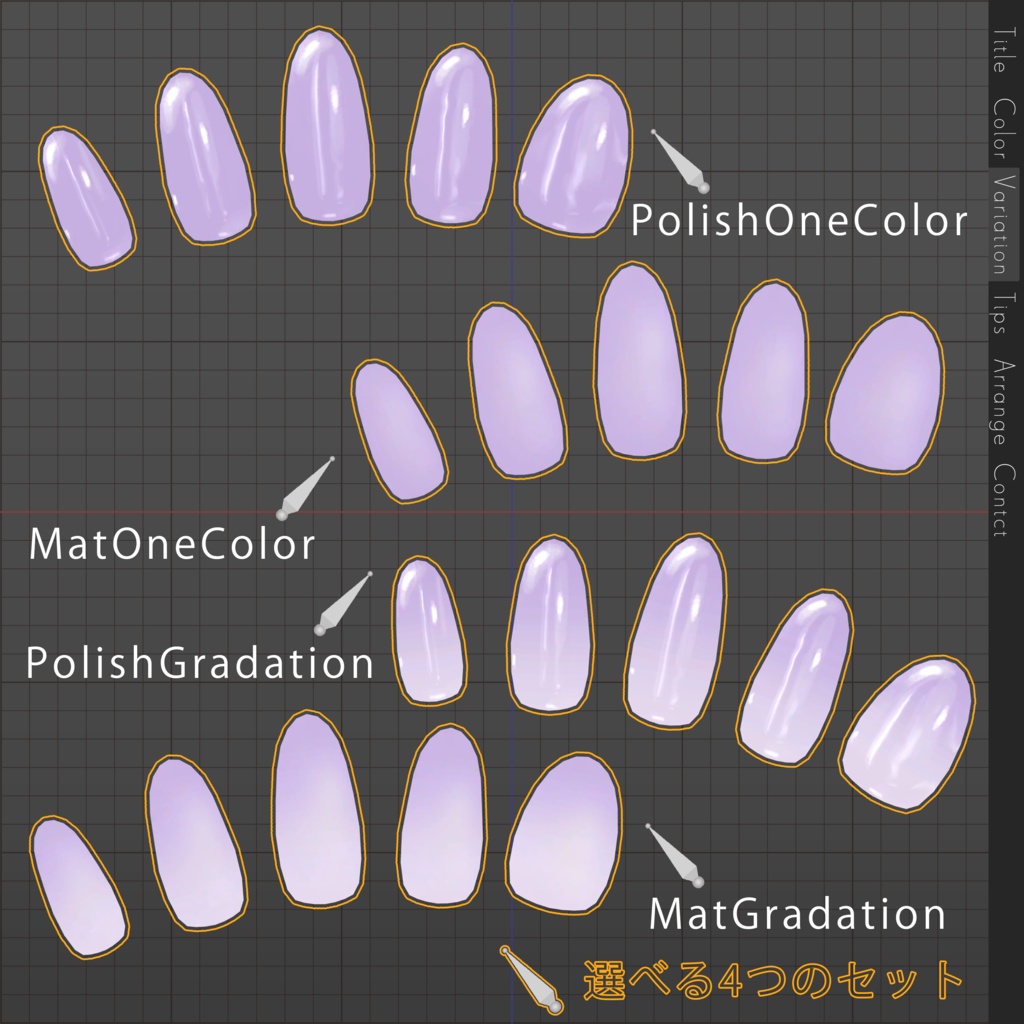 【はじめてのネイルに】SimpleNailSet【MDollnail対応】 #あんらぼぶい