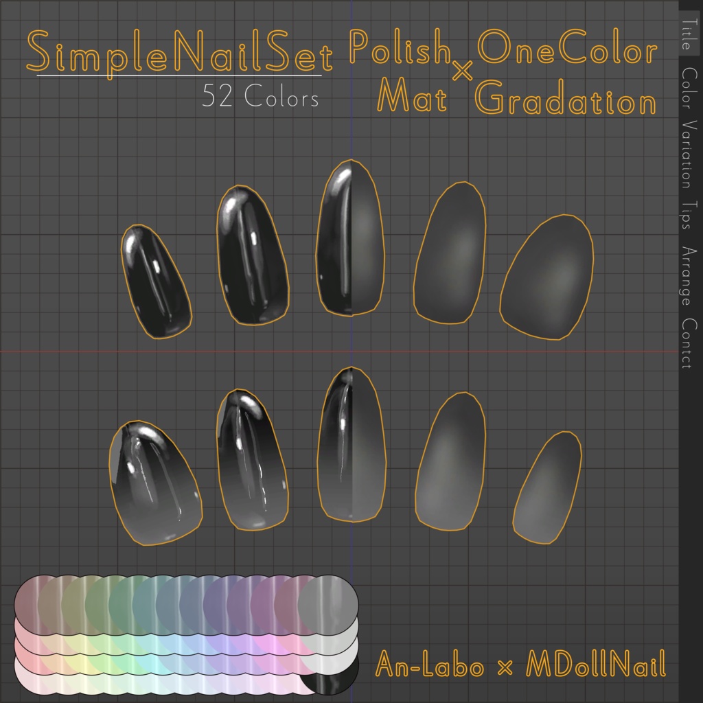 【はじめてのネイルに】SimpleNailSet【MDollnail対応】 #あんらぼぶい