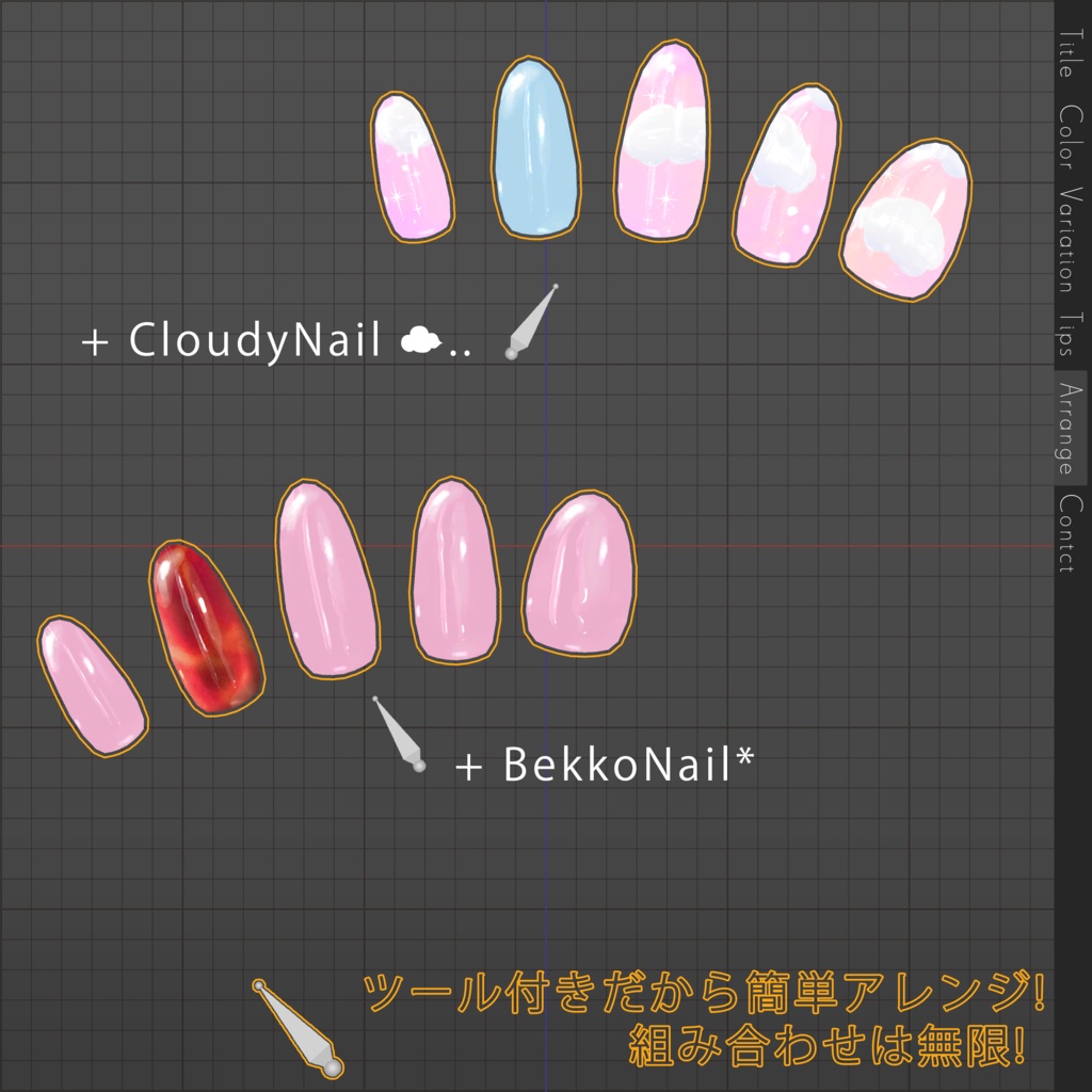 【はじめてのネイルに】SimpleNailSet【MDollnail対応】 #あんらぼぶい