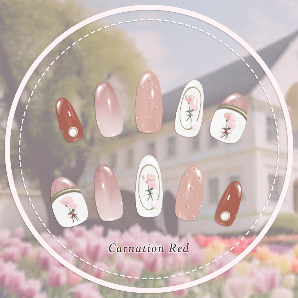 【MDollnail対応】TulipNail【100アバター以上対応】 #あんらぼぶい