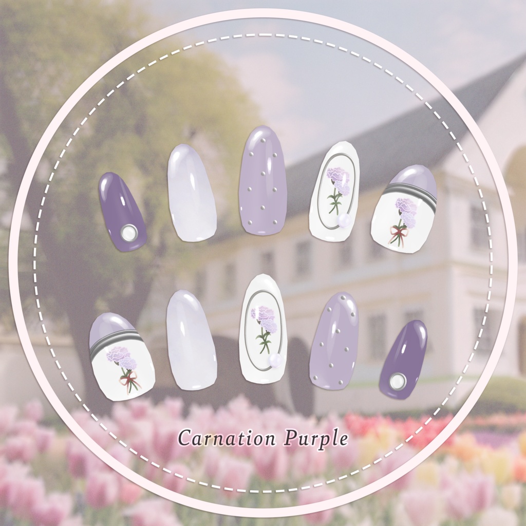 【MDollnail対応】TulipNail【100アバター以上対応】 #あんらぼぶい