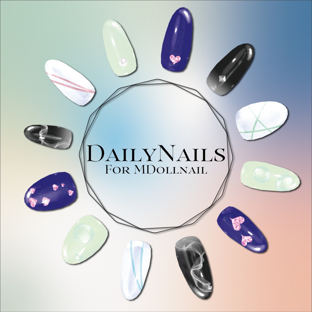 【日替わりネイル #001-#018】DailyNails【MDollnail対応】 #あんらぼぶい