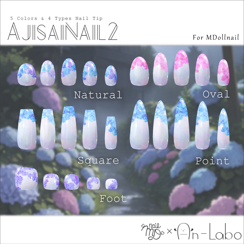 【かんたん着用】AjisaiNail2【VRネイルチップ】【MDollnail対応】#あんらぼぶい