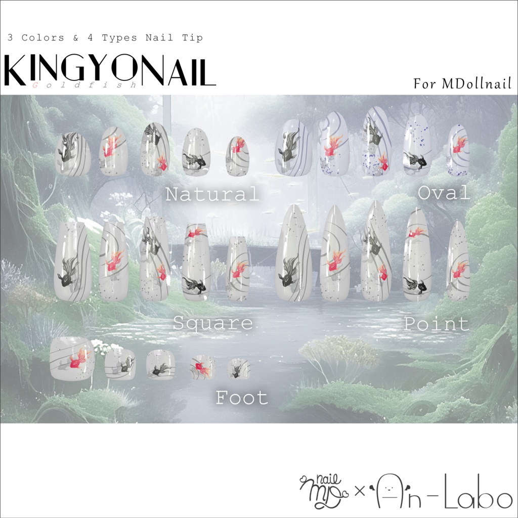 【かんたん着用】KingyoNail【VRネイルチップ】【MDollnail対応】#あんらぼぶい