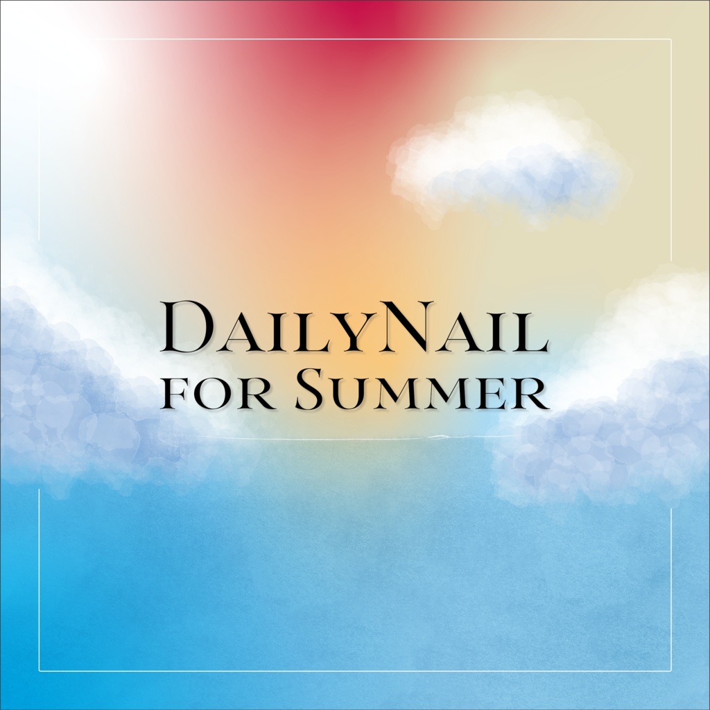 【日替わりネイル #034-#044】DailyNail for Summer【MDollnail対応】 #あんらぼぶい