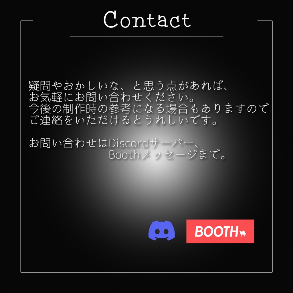 【かんたん着用】DarkNailSelection【VRネイルチップ】【MDollnail対応】#あんらぼぶい