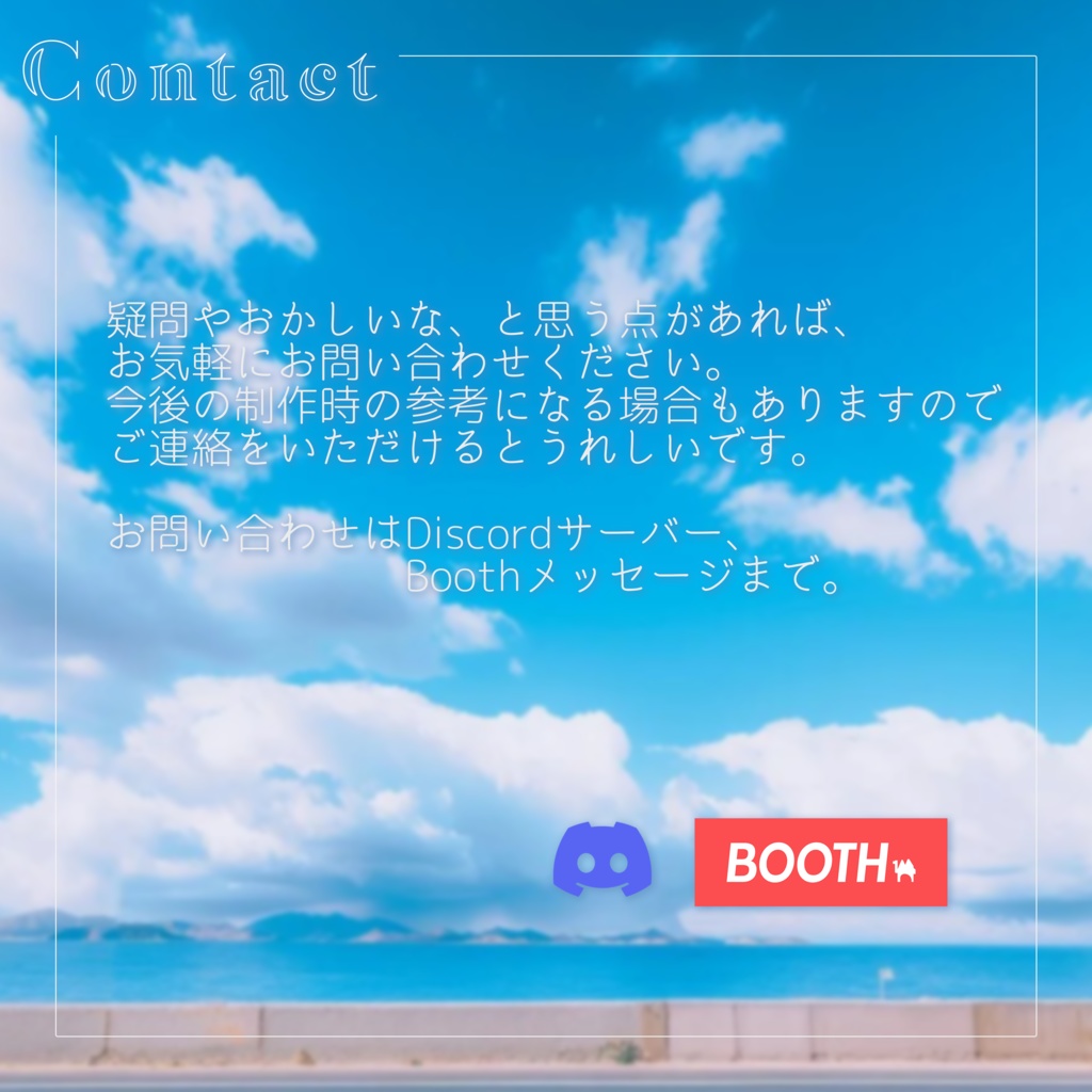 【かんたん着用】MarineNail【VRネイルチップ】【MDollnail対応】#あんらぼぶい