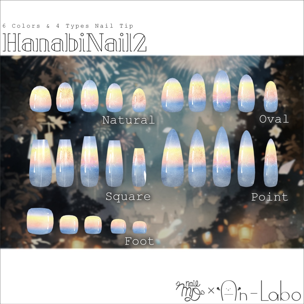 【かんたん着用】HanabiNail2【VRネイルチップ】【MDollnail対応】#あんらぼぶい