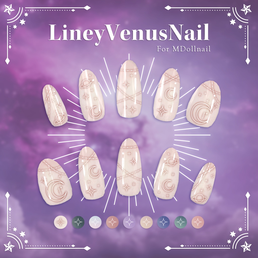 【かんたん着用】LineyVenusNail【VRネイルチップ】【Vanadizコラボ】【MDollnail対応】#あんらぼぶい