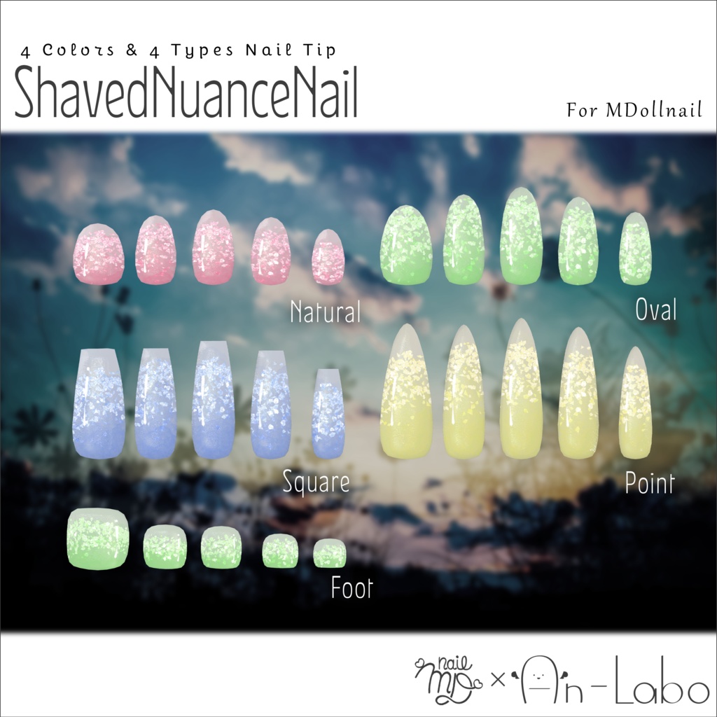 【かんたん着用】ShavedNuanceNail【VRネイルチップ】【MDollnail対応】#あんらぼぶい