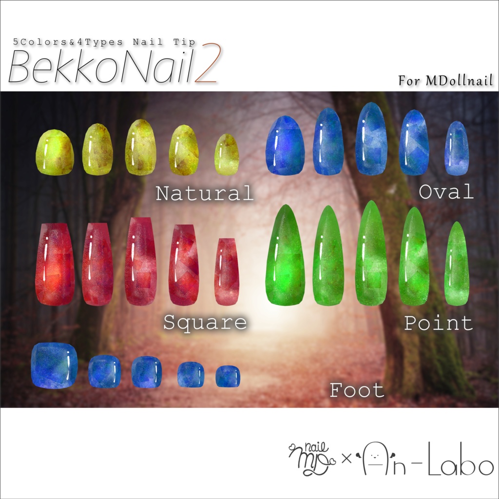 【かんたん着用】BekkoNail2【VRネイルチップ】【MDollnail対応】#あんらぼぶい