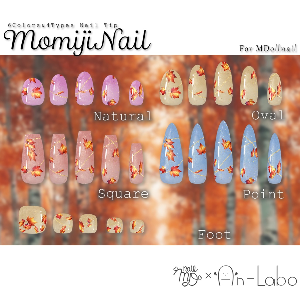 【かんたん着用】MomijiNail【VRネイルチップ】【MDollnail対応】#あんらぼぶい