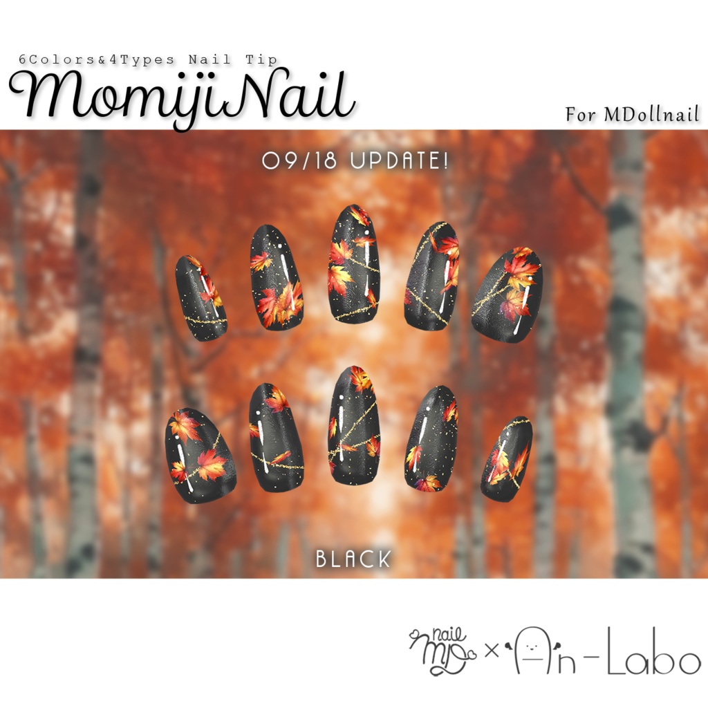 【かんたん着用】MomijiNail【VRネイルチップ】【MDollnail対応】#あんらぼぶい