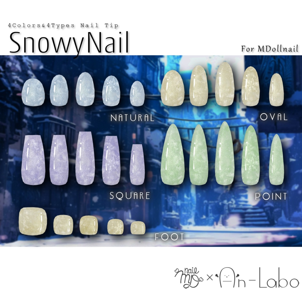 【かんたん着用】SnowyNail【VRネイルチップ】【MDollnail対応】#あんらぼぶい