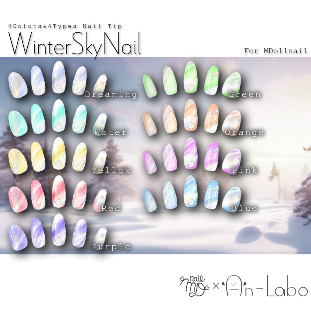 【かんたん着用】WinterSkyNail【VRネイルチップ】【MDollnail対応】#あんらぼぶい/ Avatar/ Avatar