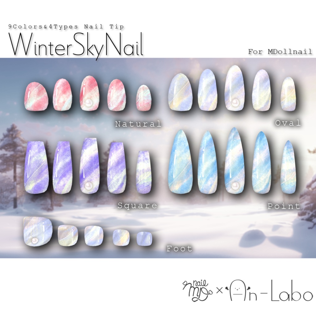 【かんたん着用】WinterSkyNail【VRネイルチップ】【MDollnail対応】#あんらぼぶい/ Avatar/ Avatar