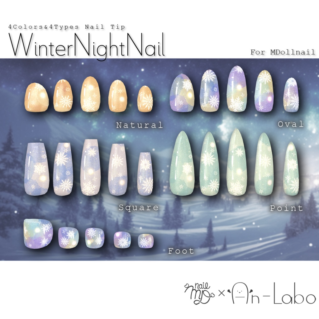【かんたん着用】WinterNightNail【VRネイルチップ】【MDollnail対応】#あんらぼぶい