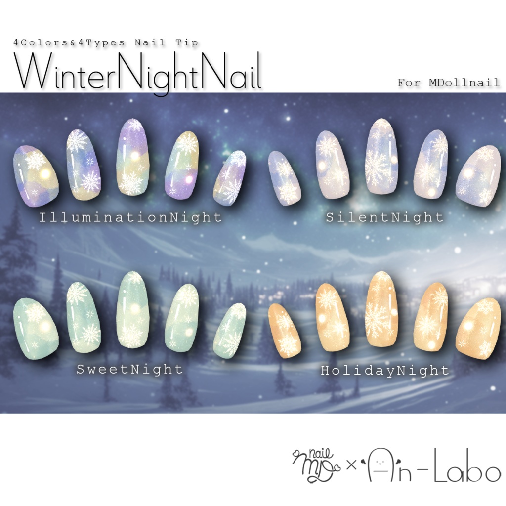 【かんたん着用】WinterNightNail【VRネイルチップ】【MDollnail対応】#あんらぼぶい
