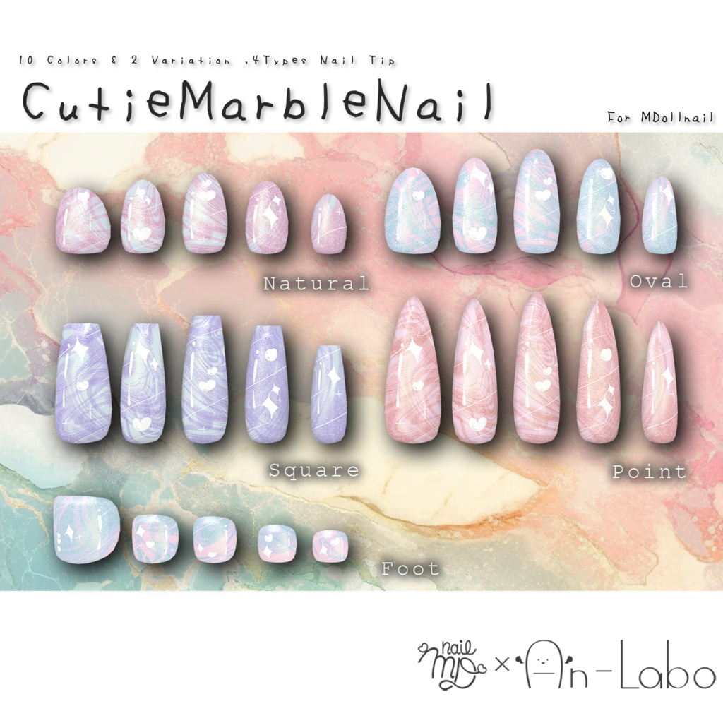 【かんたん着用】CutieMarbleNail【VRネイルチップ】【MDollnail対応】#あんらぼぶい