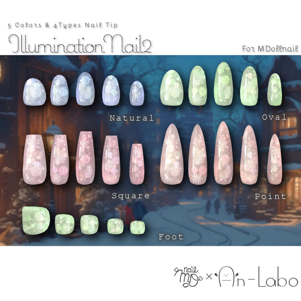 【かんたん着用】IlluminationNail2【VRネイルチップ】【MDollnail対応】#あんらぼぶい/ Avatar
