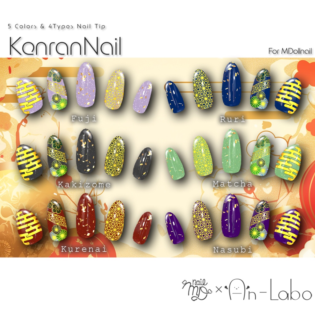 【かんたん着用】KenranNail【VRネイルチップ】【MDollnail対応】#あんらぼぶい