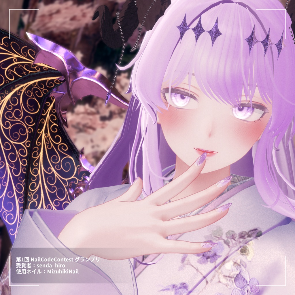 【かんたん着用】MizuhikiNail【VRネイルチップ】【MDollnail対応】#あんらぼぶい