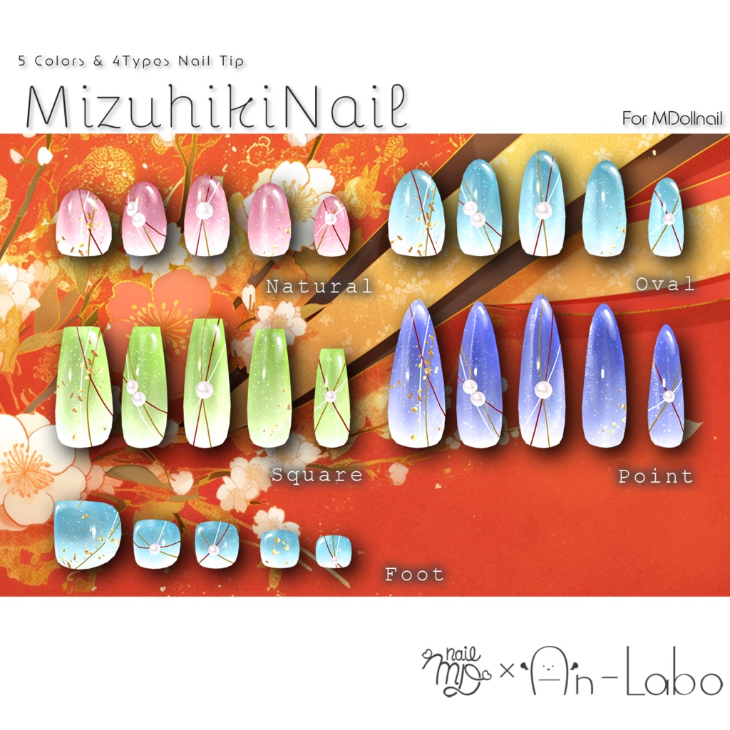 【かんたん着用】MizuhikiNail【VRネイルチップ】【MDollnail対応】#あんらぼぶい