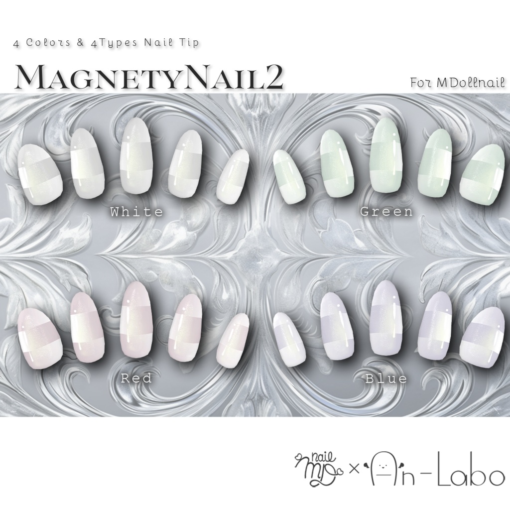 【かんたん着用】MagnetyNail2【VRネイルチップ】【MDollnail対応】#あんらぼぶい/ Avatar