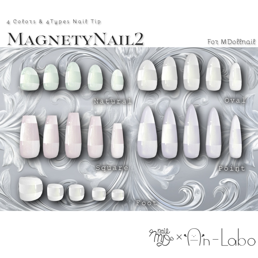 【かんたん着用】MagnetyNail2【VRネイルチップ】【MDollnail対応】#あんらぼぶい/ Avatar