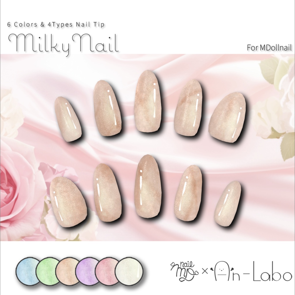 【リリースセール中】【かんたん着用】MilkyNail【VRネイルチップ】【MDollnail対応】#あんらぼぶい