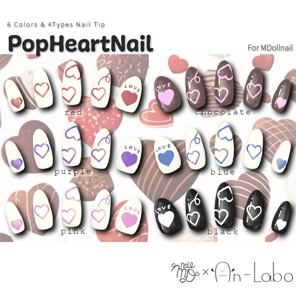 【かんたん着用】PopHeartNail【VRネイルチップ】【MDollnail対応】#あんらぼぶい