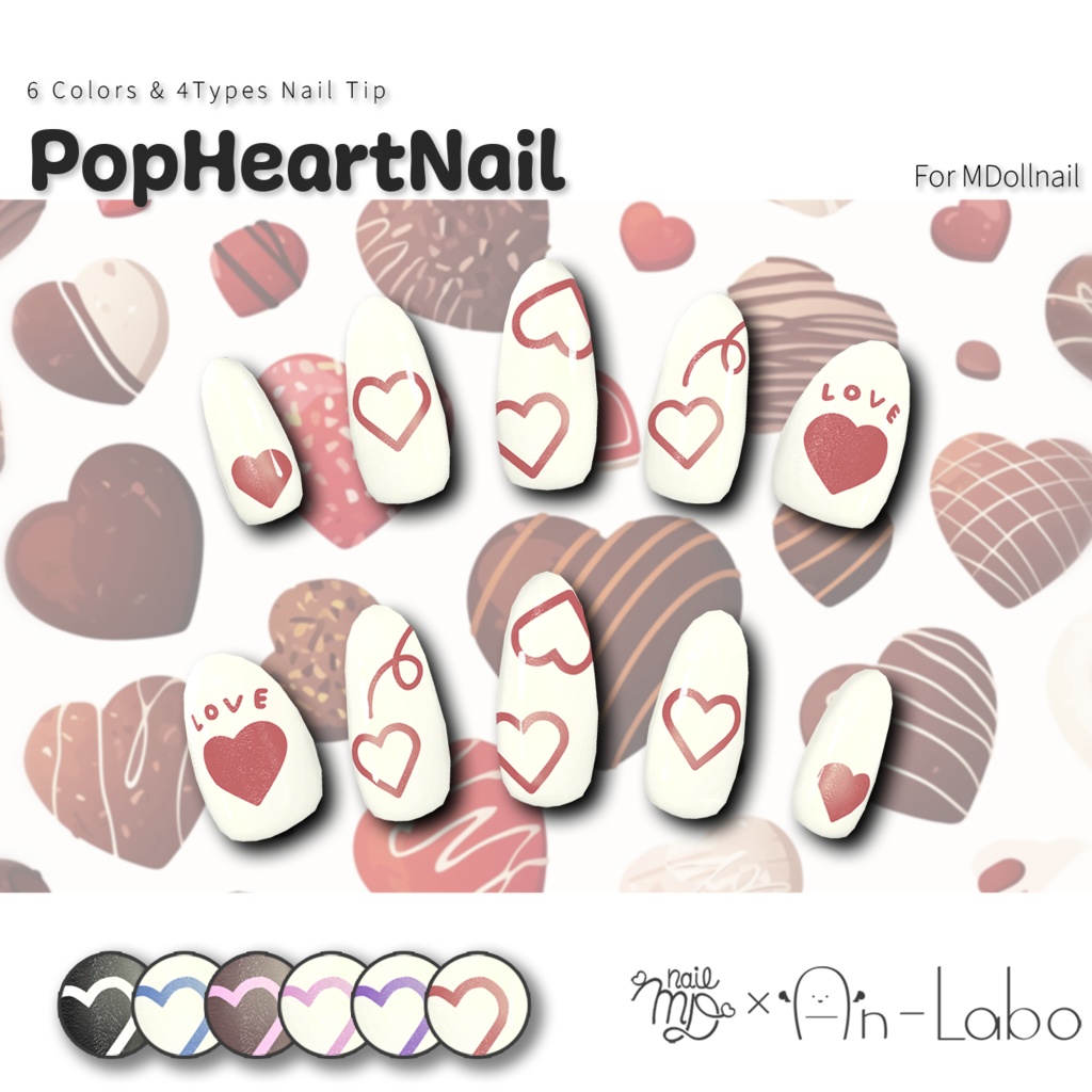 【かんたん着用】PopHeartNail【VRネイルチップ】【MDollnail対応】#あんらぼぶい