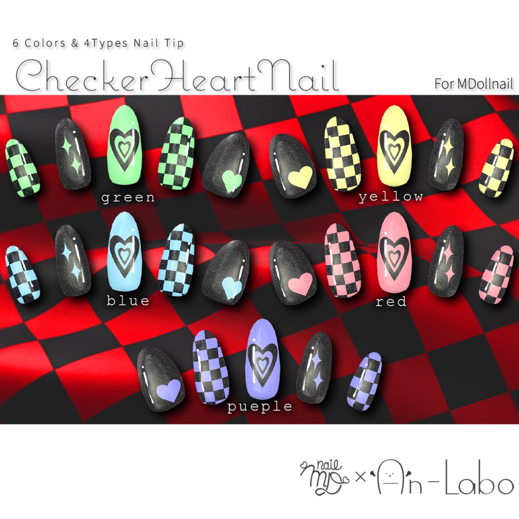 【かんたん着用】CheckerHeartNail【VRネイルチップ】【MDollnail対応】#あんらぼぶい/ Avatar