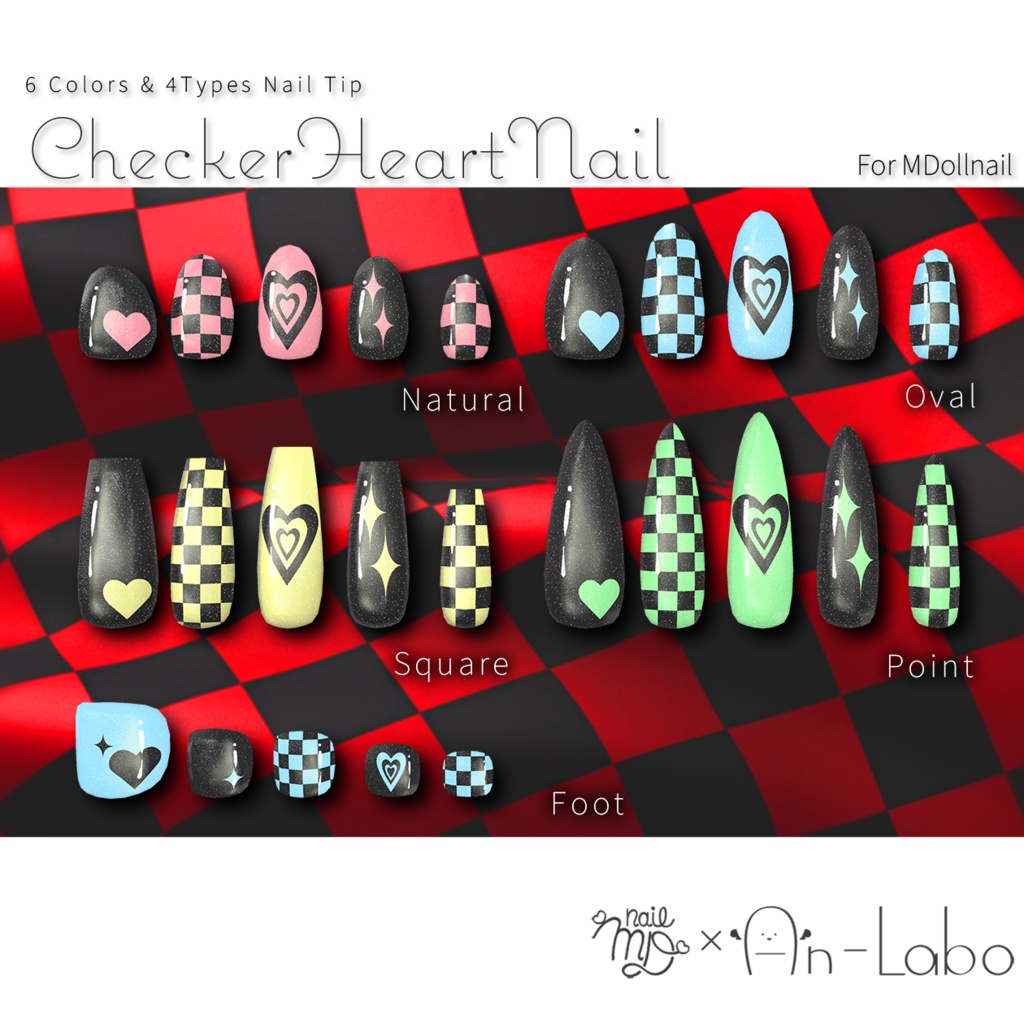 【かんたん着用】CheckerHeartNail【VRネイルチップ】【MDollnail対応】#あんらぼぶい/ Avatar