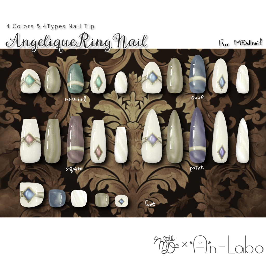 【かんたん着用】AntiqueRingNail【VRネイルチップ】【MDollnail対応】#あんらぼぶい