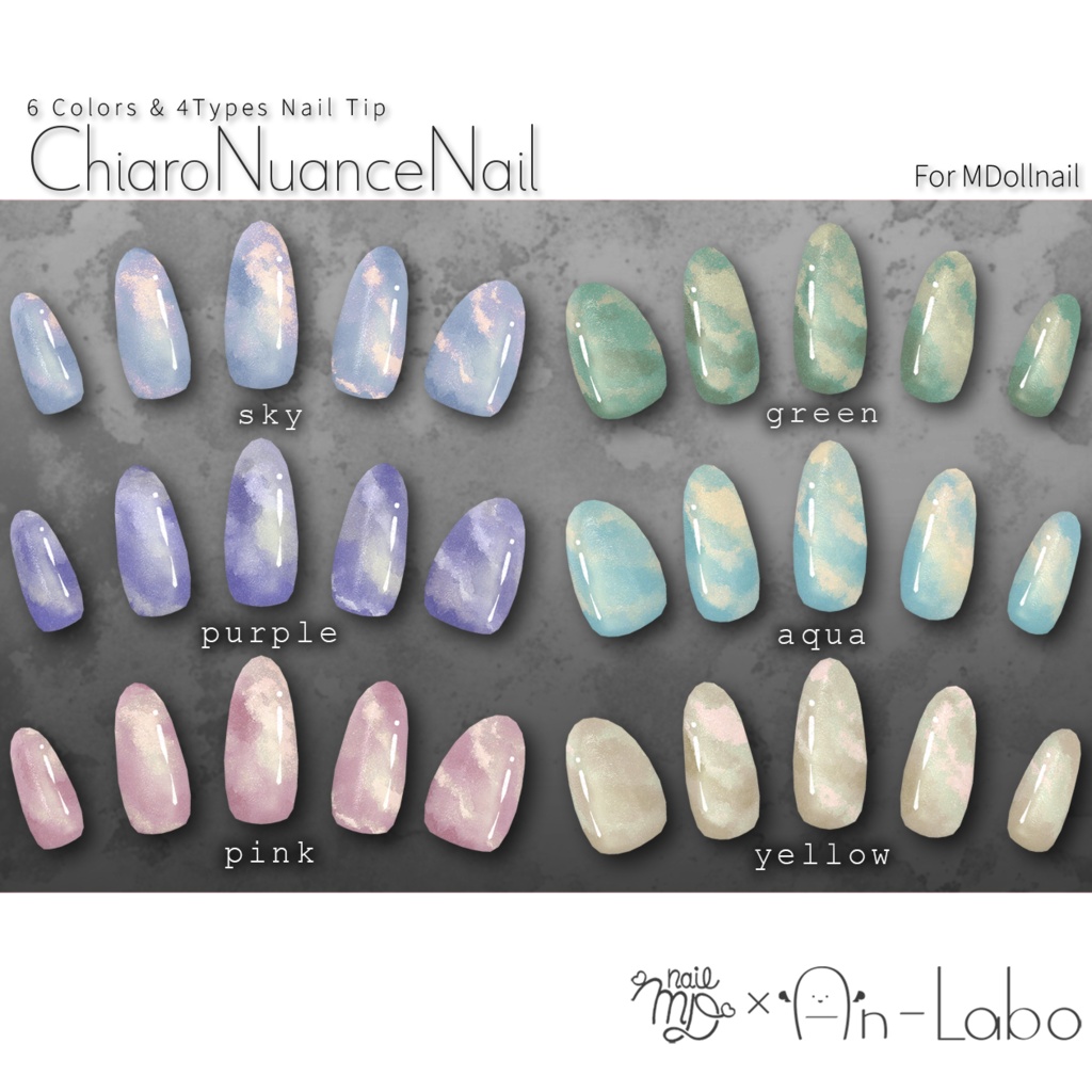 【かんたん着用】ChiaroNuanceNail【VRネイルチップ】【MDollnail対応】#あんらぼぶい