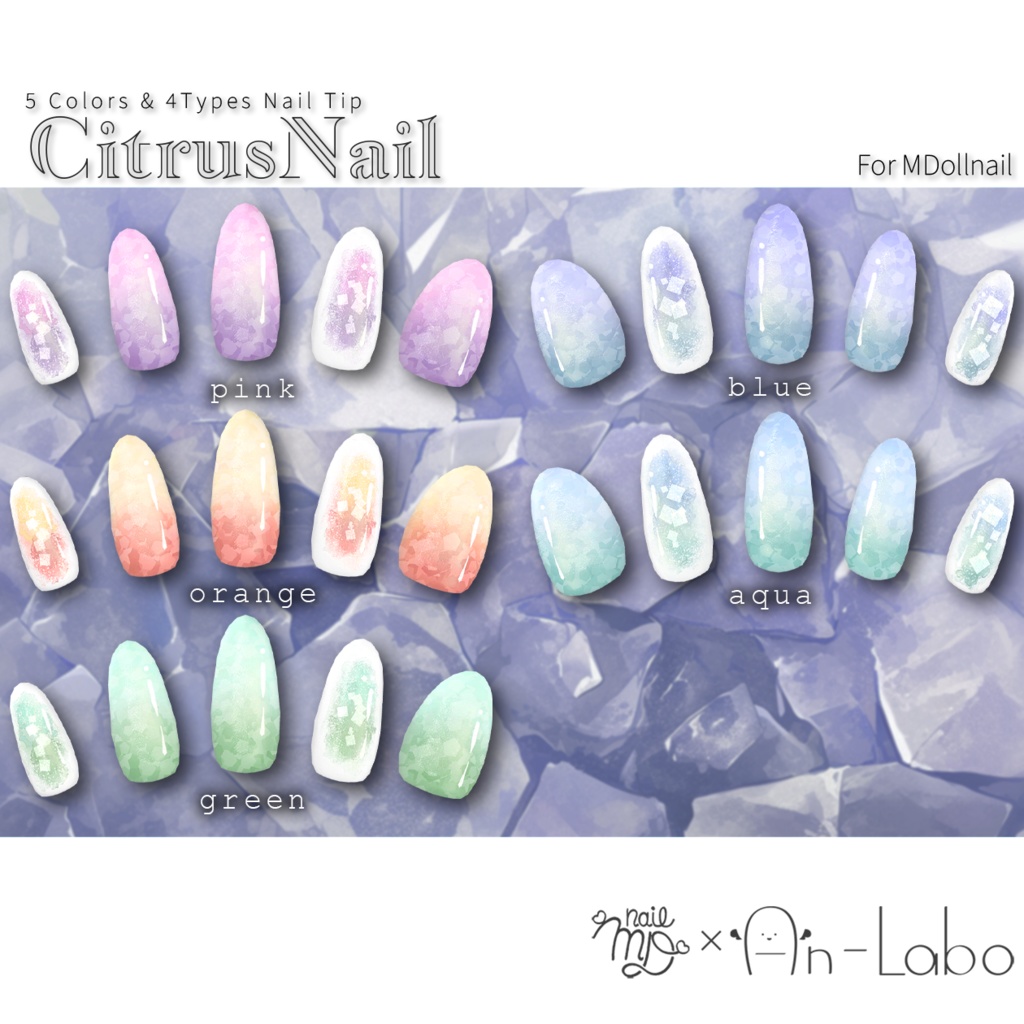 【かんたん着用】CitrusNail【VRネイルチップ】【MDollnail対応】#あんらぼぶい