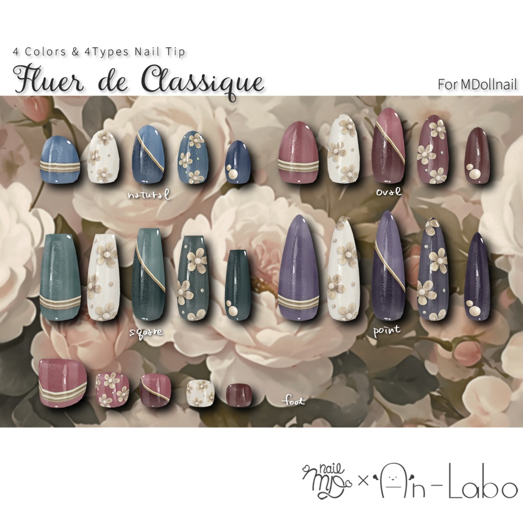 【かんたん着用】Fluer de Classique【VRネイルチップ】【MDollnail対応】#あんらぼぶい/ Avatar