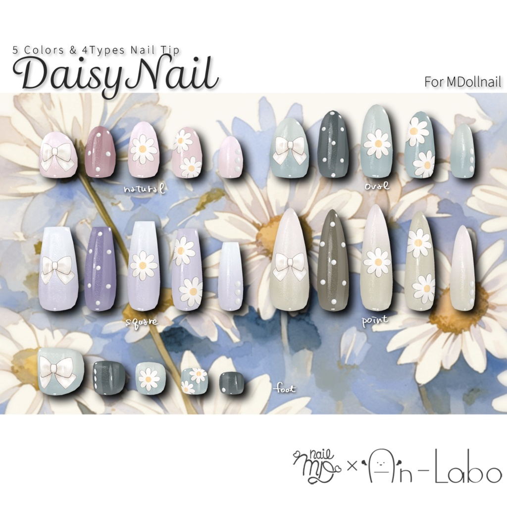 【かんたん着用】DaisyNail【VRネイルチップ】【MDollnail対応】#あんらぼぶい/ Avatar