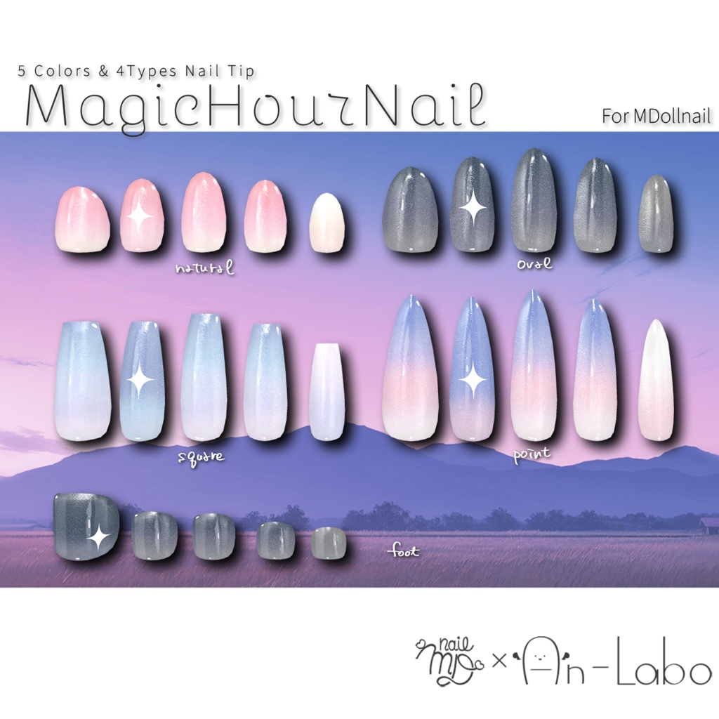 【かんたん着用】MagicHourNail【VRネイルチップ】【MDollnail対応】#あんらぼぶい