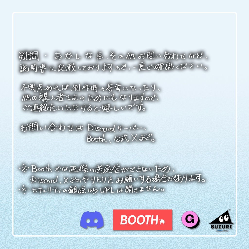 【An-Labo Avatar Nail】京狐-Kyoko-【VRネイルチップ】【MDollnail対応】#あんらぼぶい